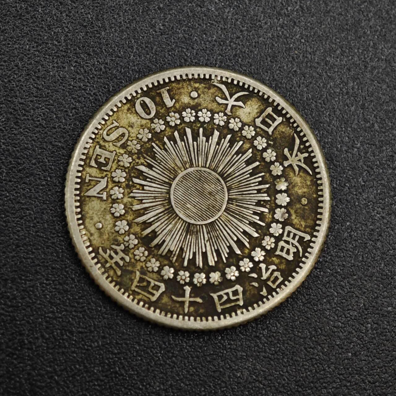 【淘币小摊】实时拍第八百零三拍   散币套币场   满百包邮可预留二周 每周一统一发货  