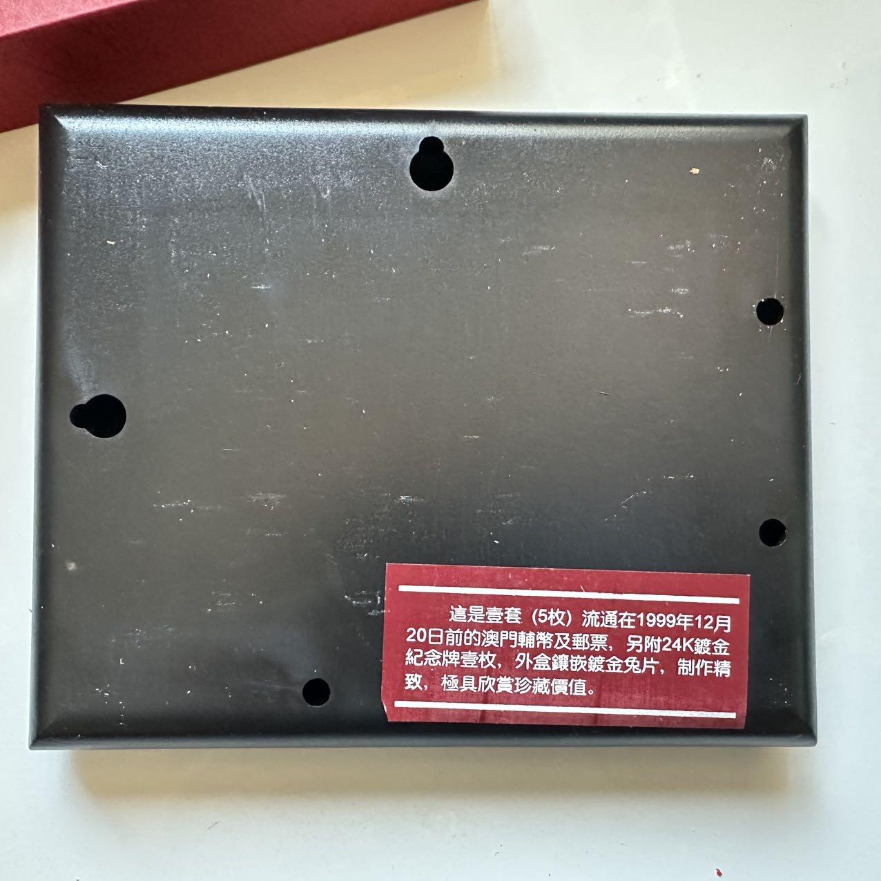🌹外币初藏🌹🐯2025年第131场  每周二四六晚8️⃣点 接代拍 澳门回归纪念相框