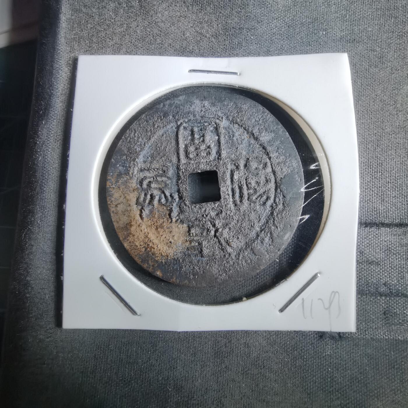 沼泽如烟--第911场 强兵富国花钱