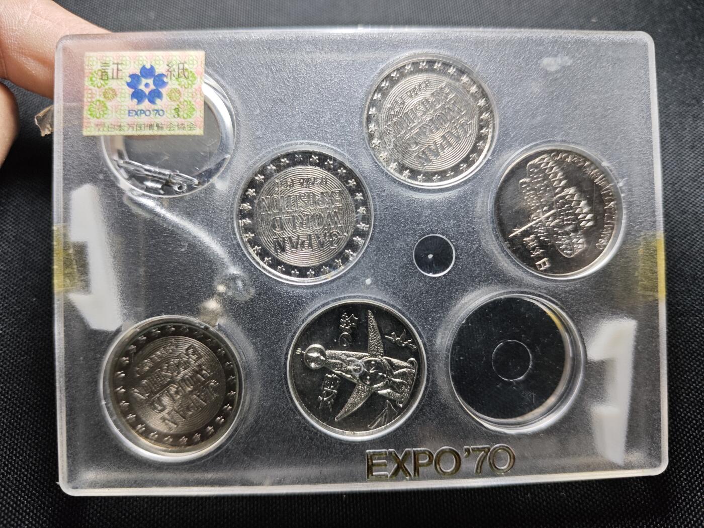 KK钱币收藏小铺 （套币 好品/批量散币 银币）专场  2月预留时间 周末发货  日本万国博览会纪念套章