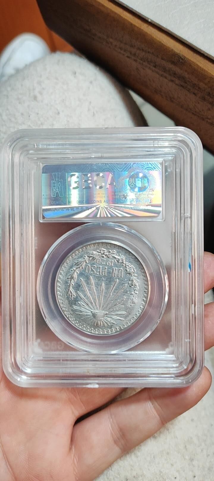 图南收藏 墨西哥银币