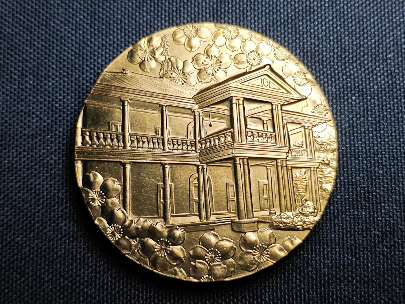 KK钱币收藏小铺 （套币 好品/批量散币 银币）专场  2月预留时间 周末发货   1976日本官方造币厂 樱花大铜章