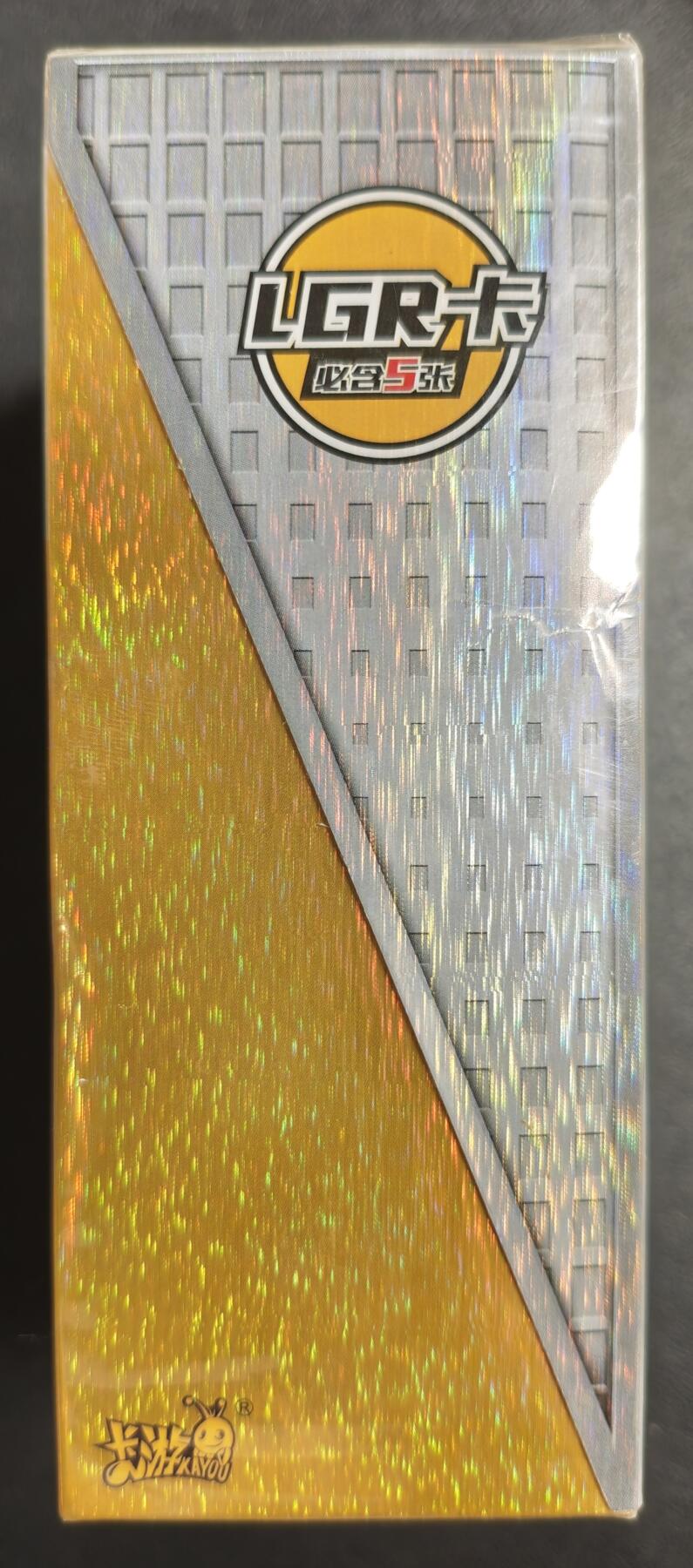 天玑星卡拍第144期《12.1周一截拍》持续收拍收评中 满赠卡需备注 卡游 超宇宙 奥特英雄X档案 雷光版 一盒未拆封