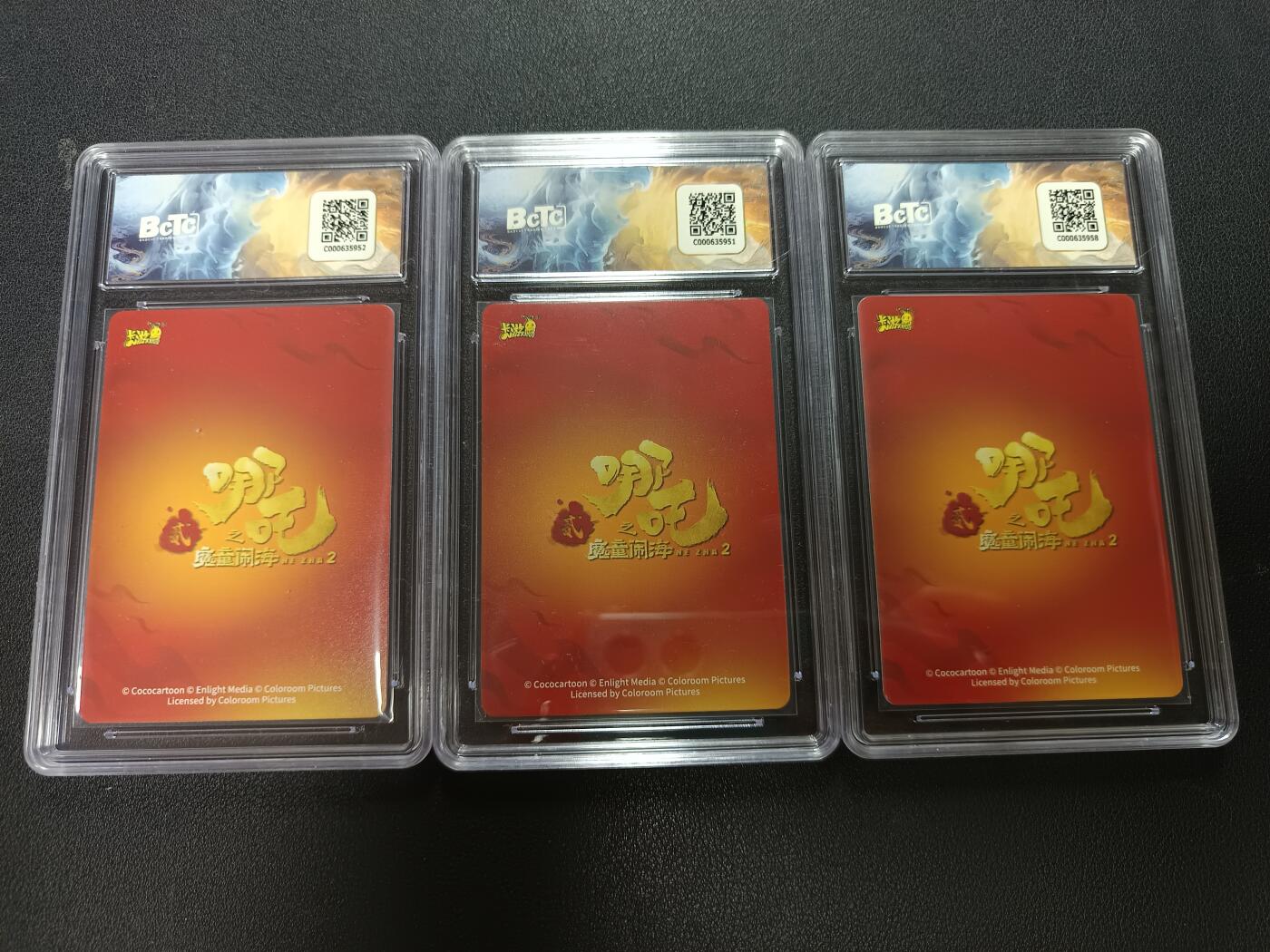 天玑星卡拍第141期《11.24周一截拍》持续收拍收评中 满赠卡需备注 卡游 哪吒之魔童闹海 典藏集 哪吒（敖丙版） 保粹9.5三张