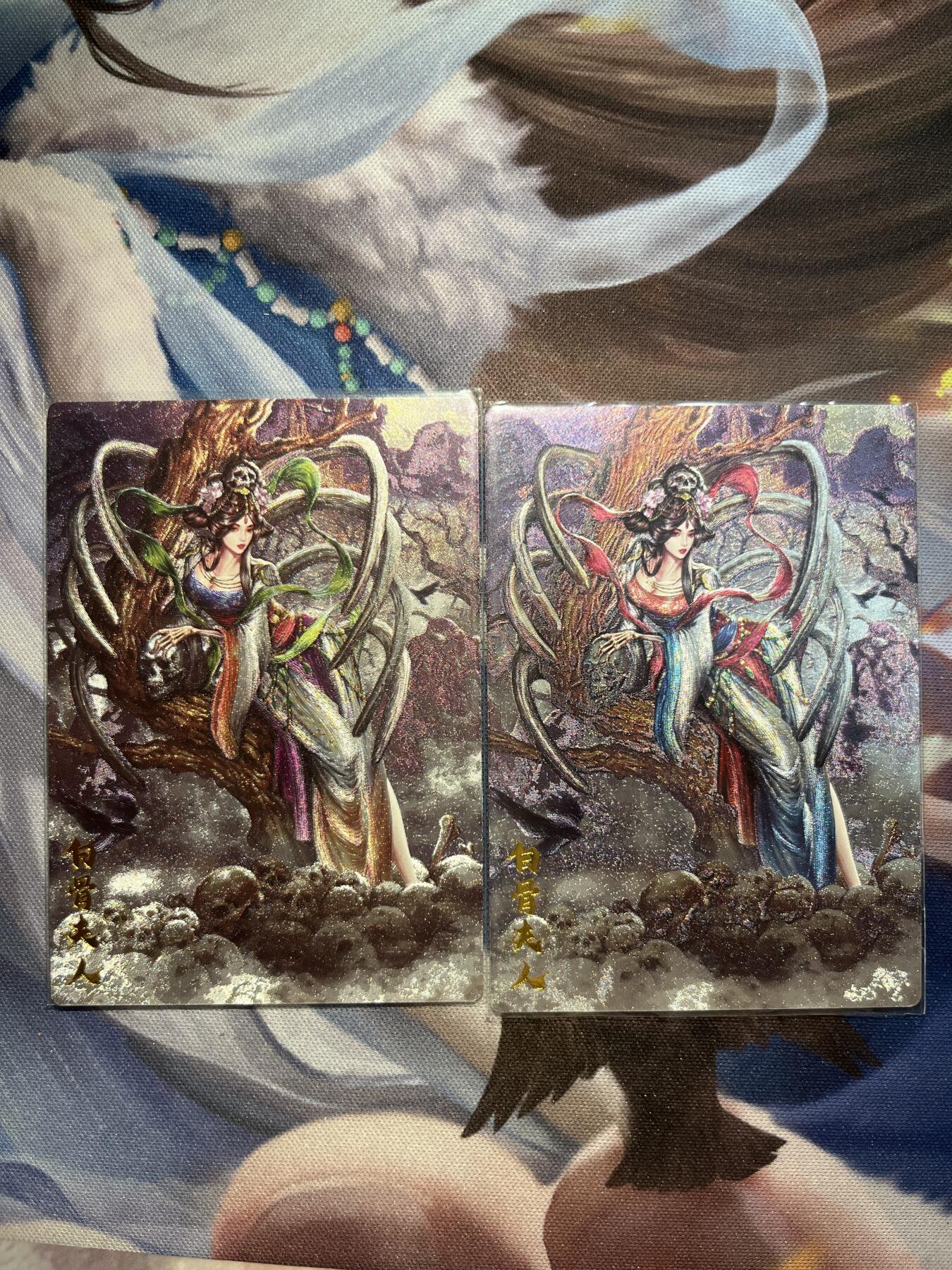 欢迎送拍、零成本上架，释放现金流，合理分配上拍卡品 【裸卡】大西几 白骨夫人一对卡德曼&西游