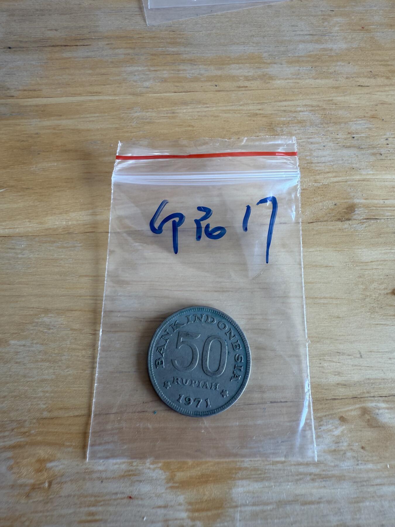 四海杂货铺第十三场 印度尼西亚硬币