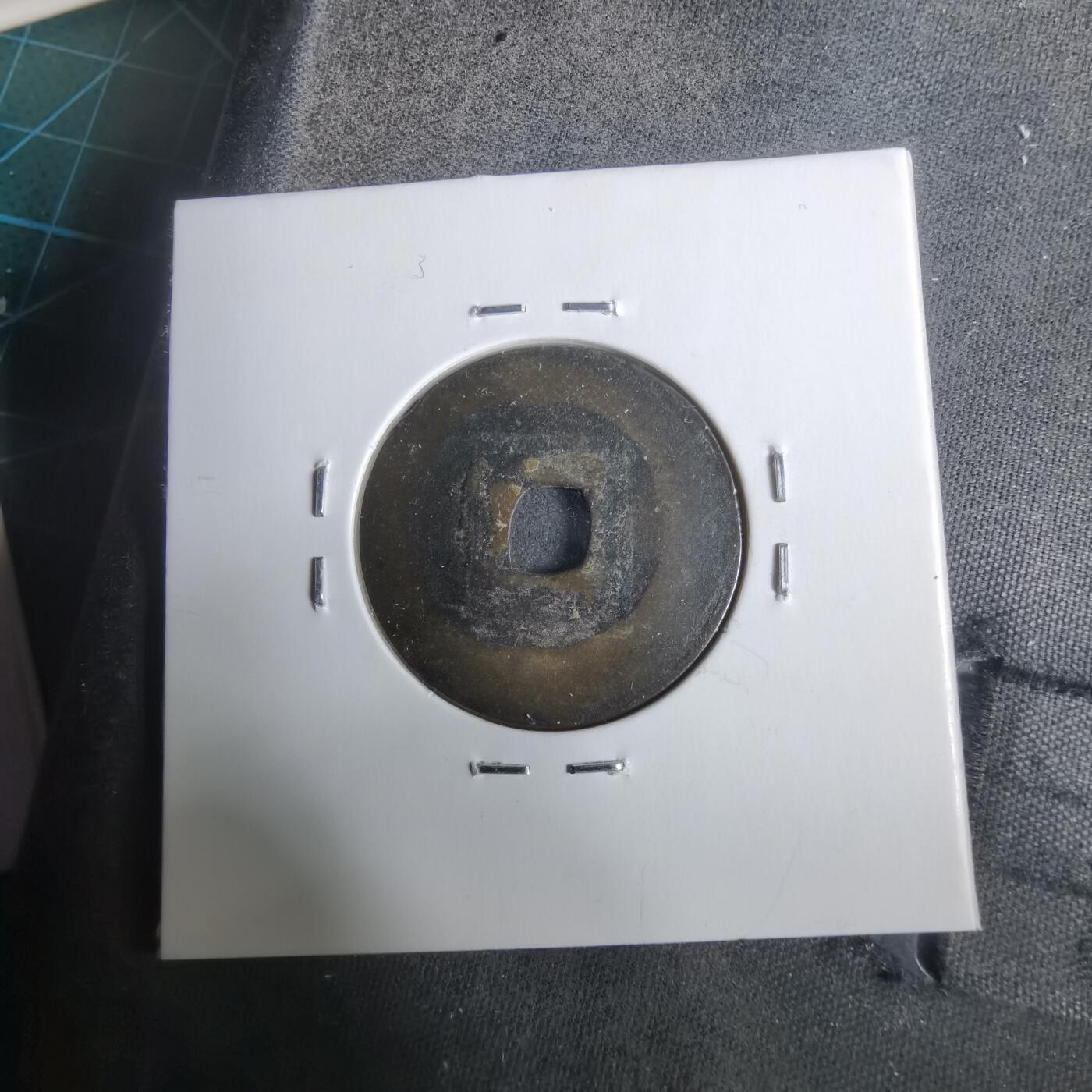 沼泽如烟--第911场 景兴通宝