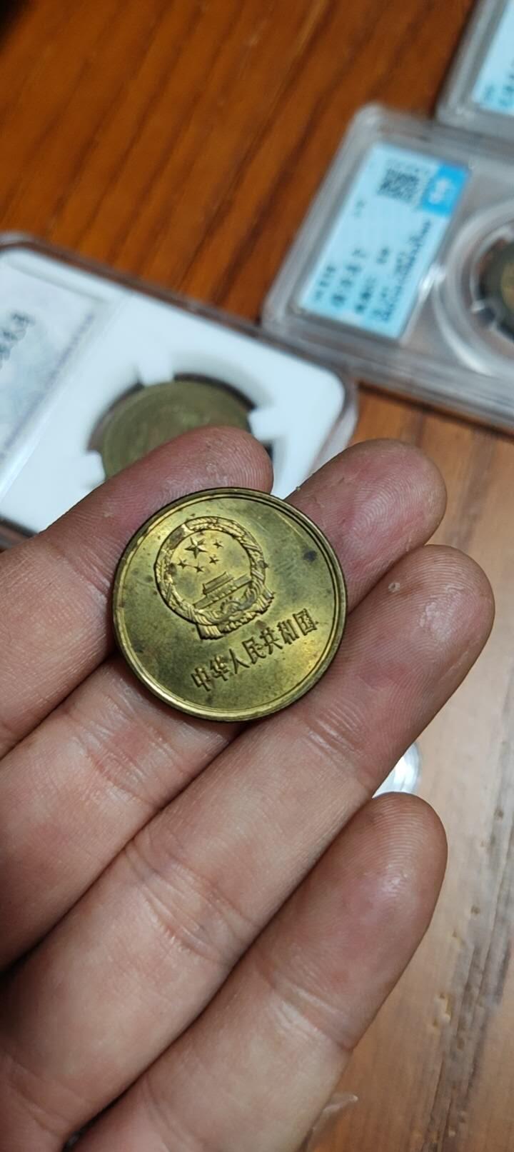 图南收藏 长城五角