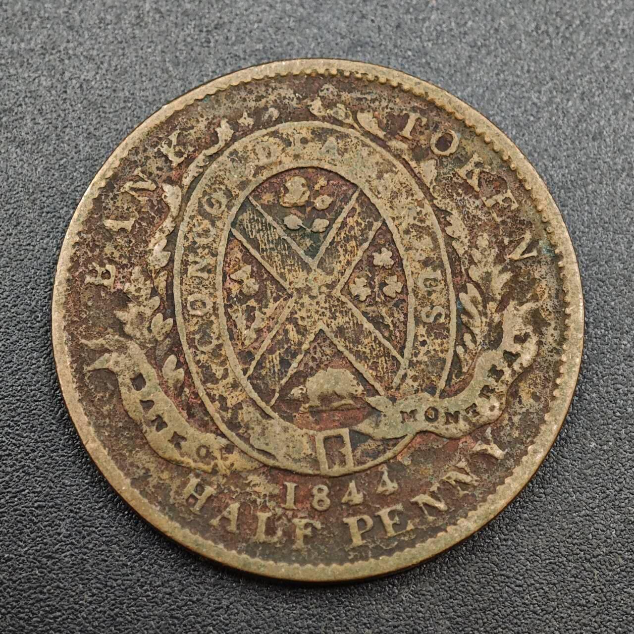 【淘币小摊】实时拍第八百零三拍   散币套币场   满百包邮可预留二周 每周一统一发货   加拿大蒙特利尔银行1844年半便士铜币代币