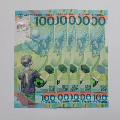 古楚泉社世界钱币专场NO.1 - 全新俄罗斯世界杯100卢布纪念塑料钞AA冠标5