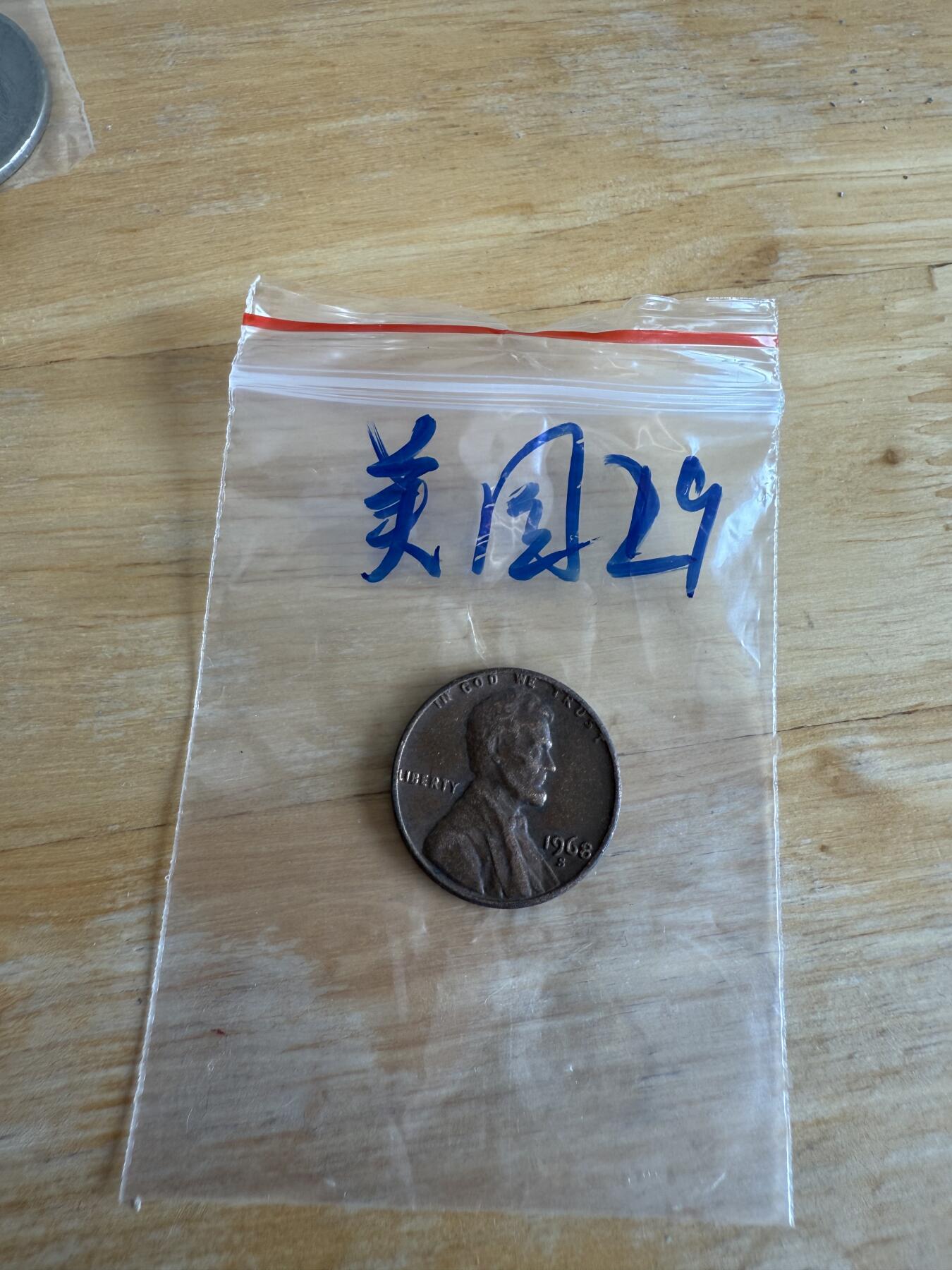 四海杂货铺第十三场 美国硬币