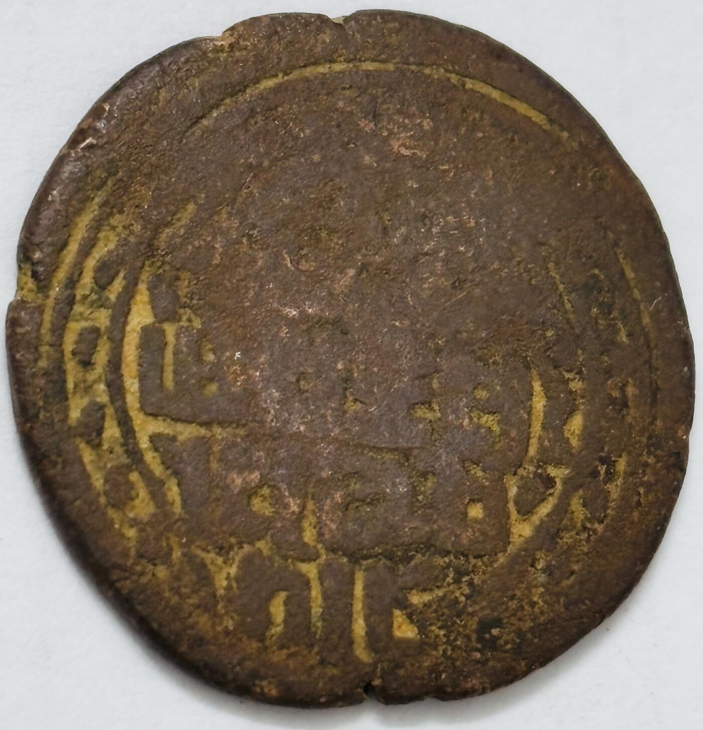 文馨钱币收藏第 282 场，【 长期接收代拍品】，加拿大老铜代用币，银币，德三系列场 少见尼泊尔沙阿王朝早期19世纪打制老铜币 ，古老的打制艺术