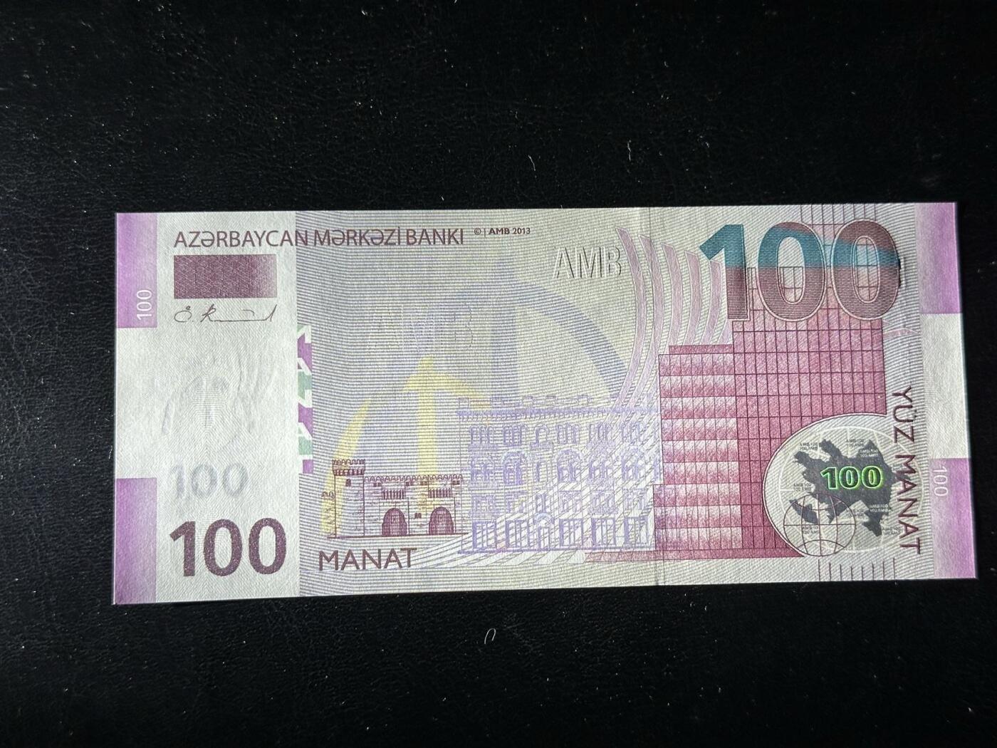 九十场（大更新） 阿塞拜疆2013年100马纳特，巴库双闸门 阿塞拜疆地图。品相unc！荧光漂亮！