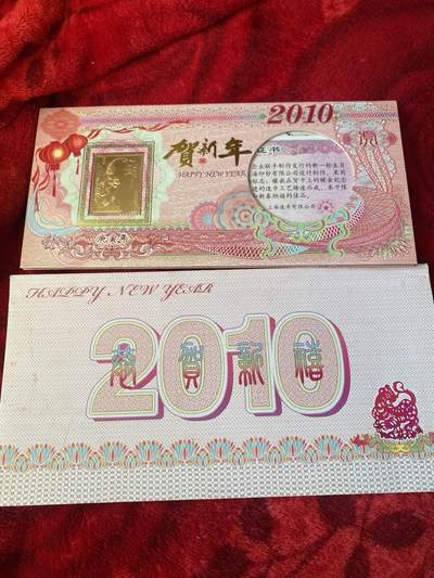 小英开心拍第331期 2010年虎年生肖贺卡，上海造币厂镀金纪念章，带收藏证书，品相很新