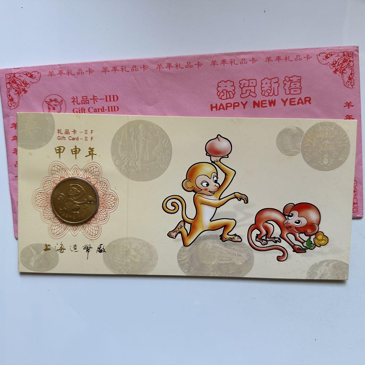 🌹外币初藏🌹🐯2025年第131场  每周二四六晚8️⃣点 接代拍