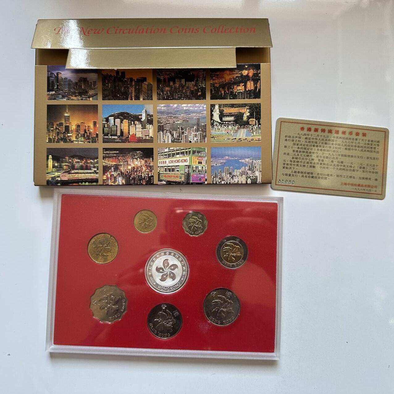 🌹外币初藏🌹🐯2025年第131场  每周二四六晚8️⃣点 接代拍 香港回归紫荆花套币a