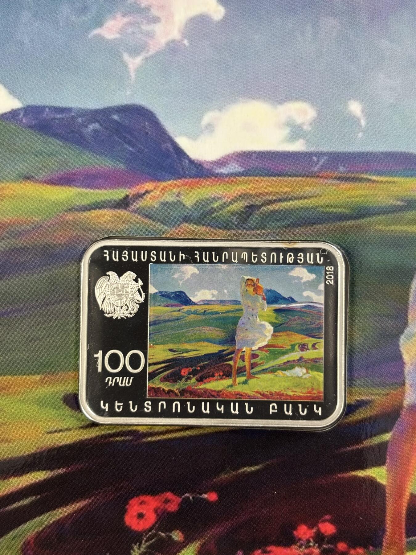 第182期拍卖 卡装亚美尼亚2018年画家系列矩形彩色精制纪念银币，925银，28.28克，发行500枚，有氧化