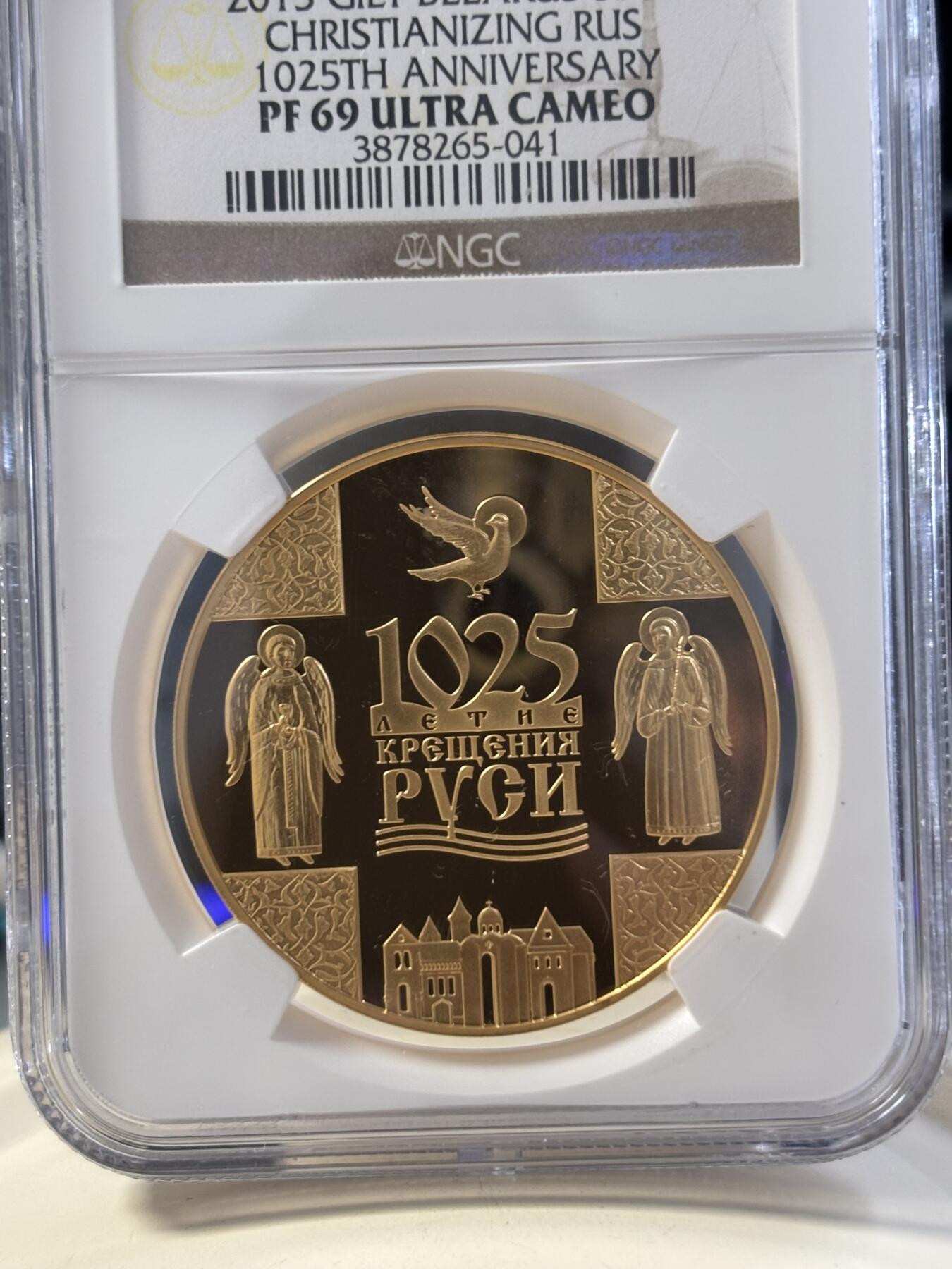 第182期拍卖 白俄罗斯2013年基督化1025周年纪念银币NGC-PF69,925银33.62g/镀金0.044g