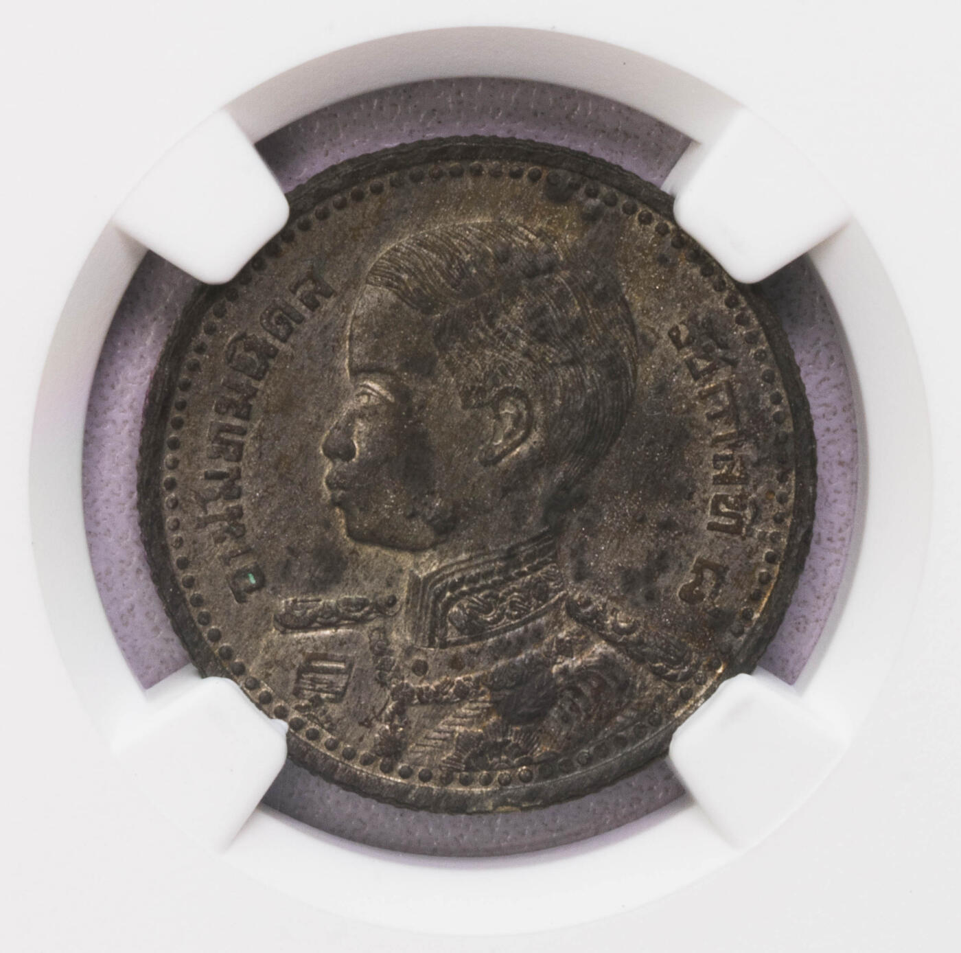 NGC-MS61 1946泰国小孩头50萨当锡币
