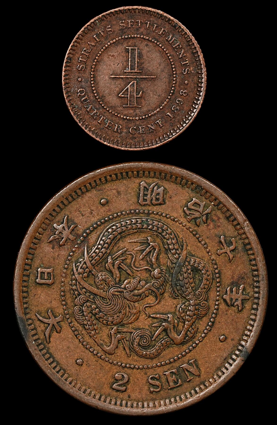 修遠堂世界钱币第九十四期 海峡，日本铜币2枚