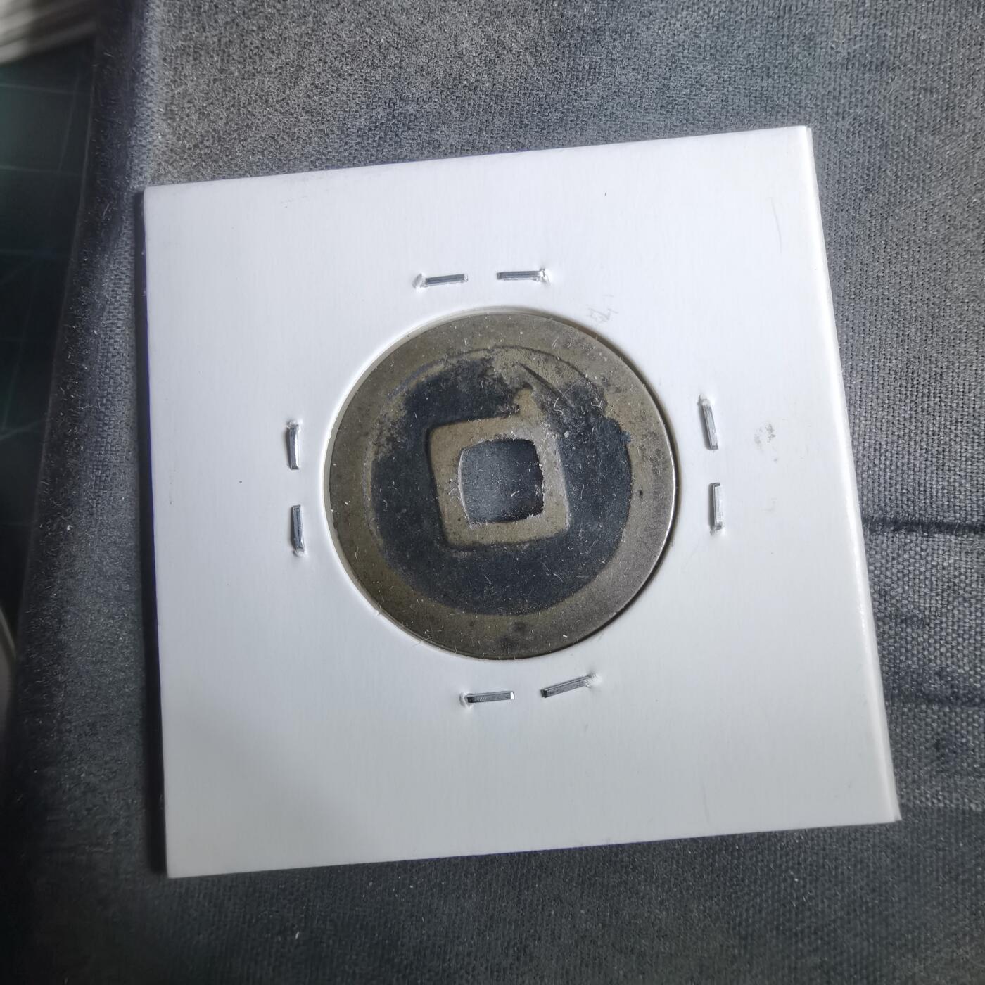 沼泽如烟--第911场 宽永通宝长门钱