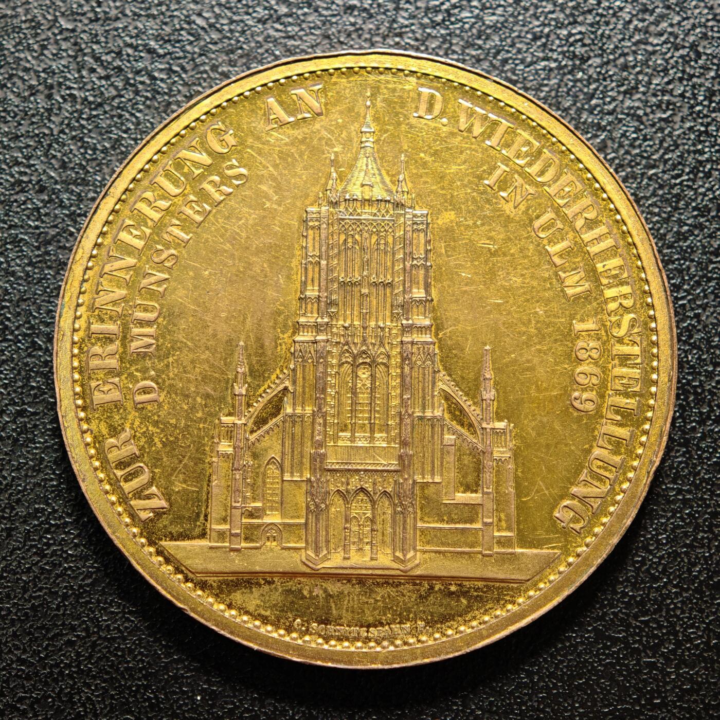 【德藏】世界币章拍卖第154期（拍品征集中~欢迎藏友联系） 1923年 德国符腾堡乌尔姆大教堂修缮镀金纪念铜章 直径约：41.4mm；重约：32g 金水十足 细节丰富