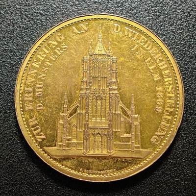 【德藏】世界币章拍卖第154期（拍品征集中~欢迎藏友联系） - 1923年 德国符腾堡乌尔姆大教堂修缮镀金纪念铜章 直径约：41.4mm；重约：32g 金水十足 细节丰富