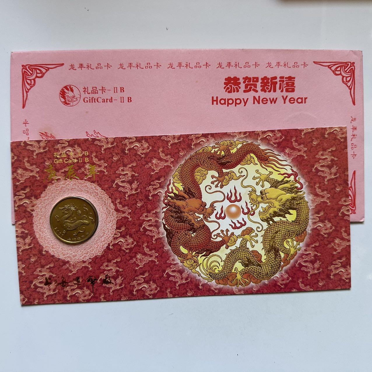 🌹外币初藏🌹🐯2025年第131场  每周二四六晚8️⃣点 接代拍