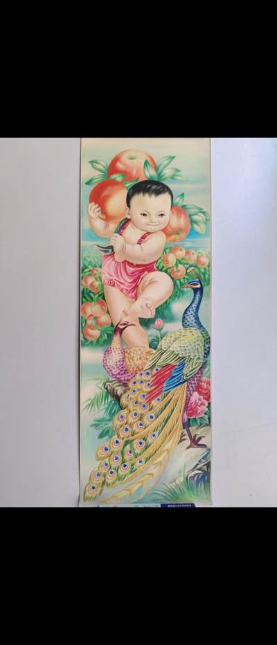 王昭灿老师年画原稿四条屏彩色画稿手绘作品 王昭灿老师年画原稿四条屏彩色画稿手绘作品