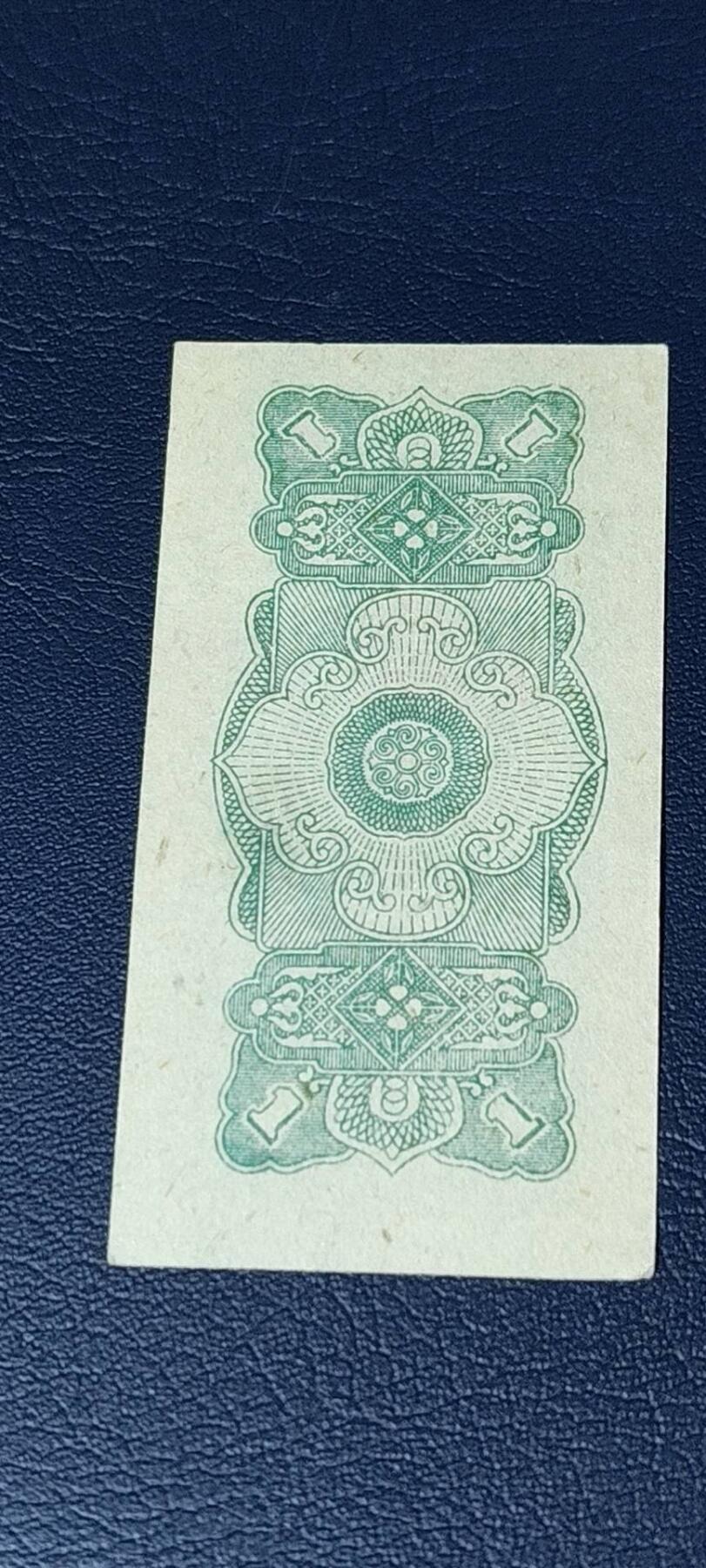 精品票证拍场， 广西僮族自治区购货券   壹分  1962年发行，品相如图所示，按图发货