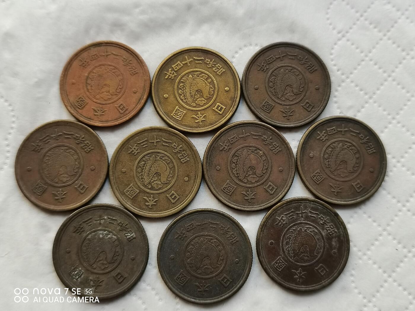 日本币 日本昭和五丹10枚