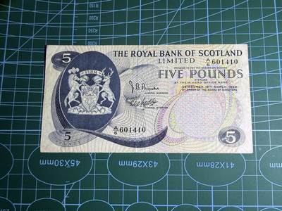 【炜奕收藏】，第五十一期 - 1969年苏格兰皇家银行5镑，品相如图