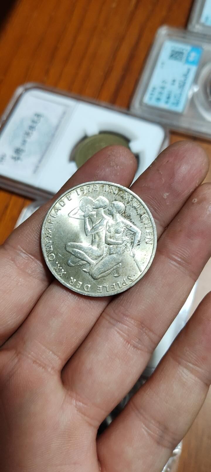 图南收藏 西德银币