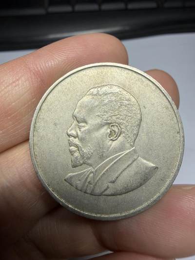 2025年集古藏今外币拍卖第十期-第8场—（总第288拍），可以寄存60天，满160元包邮。 - 1966年肯尼亚2先令