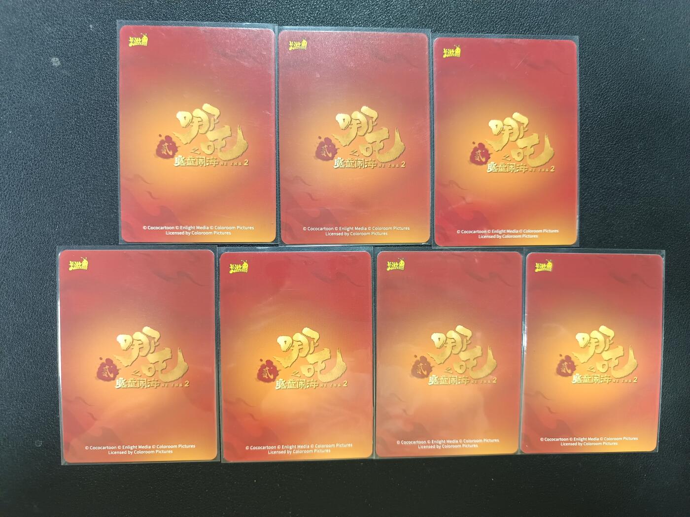 天玑星卡拍第141期《11.24周一截拍》持续收拍收评中 满赠卡需备注 卡游 哪吒之魔童闹海 太乙真人 BP印签七张