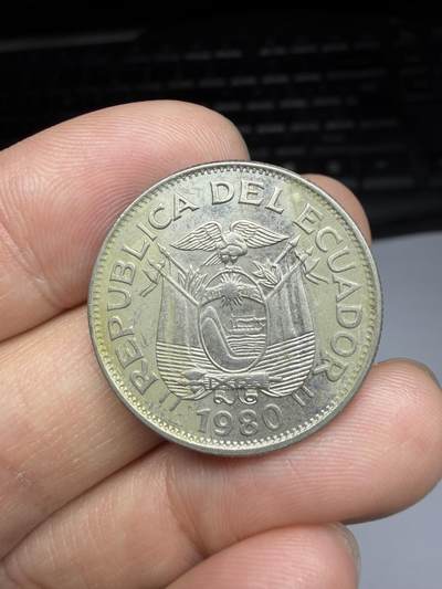 2025年集古藏今外币拍卖第十期-第8场—（总第288拍），可以寄存60天，满160元包邮。 - 1980年厄瓜多尔1苏克雷