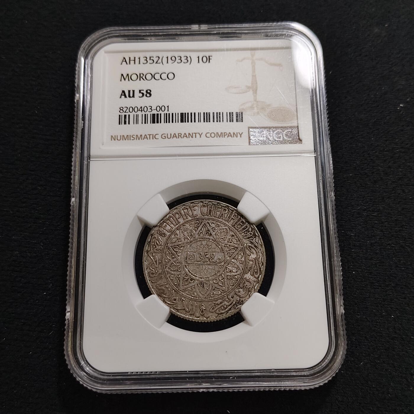 【全场包邮】纯粹捡漏拍481场（免费代拍第18场）