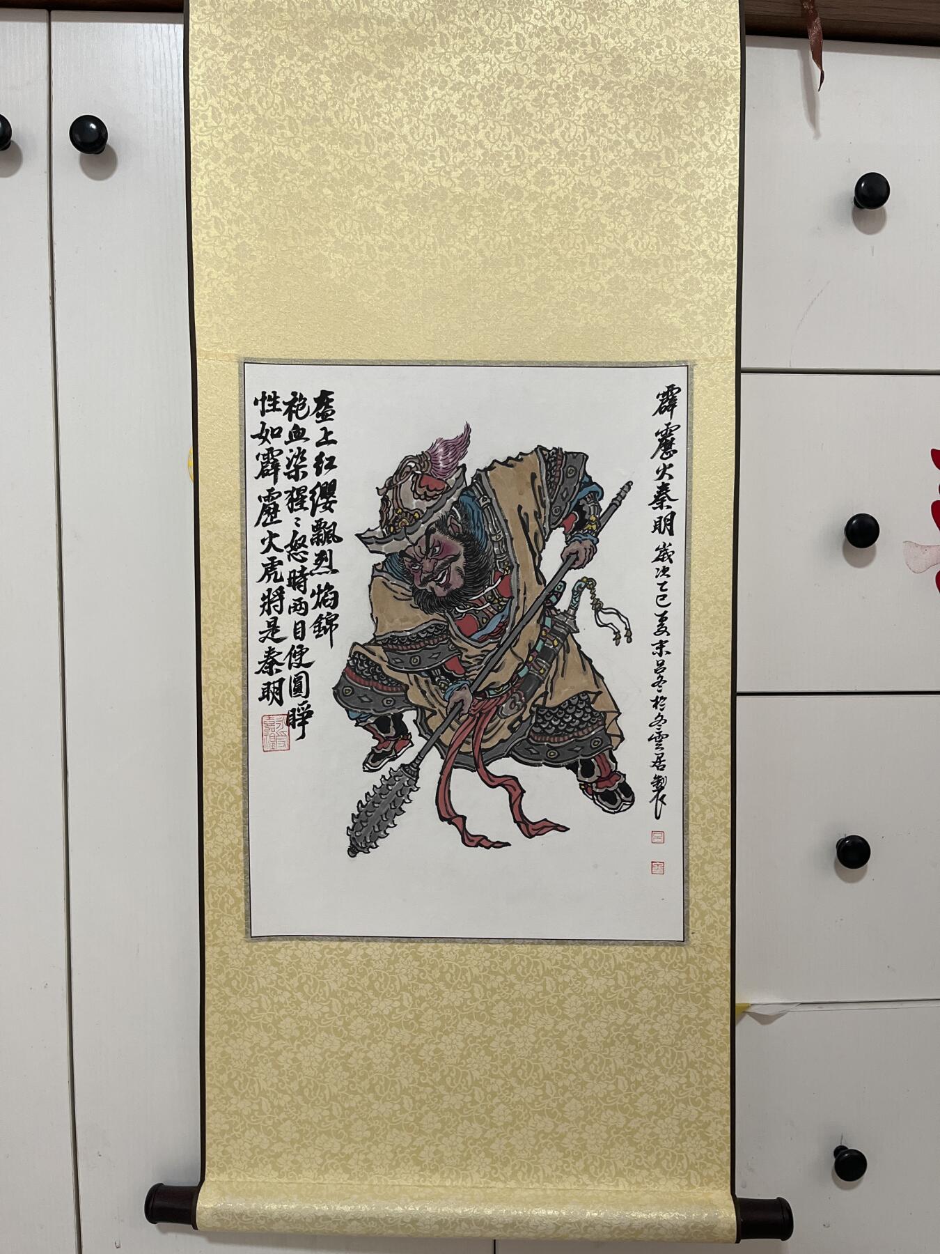 欢迎送拍、零成本上架，释放现金流，合理分配上拍卡品 【手绘】吕冬 霹雳火秦明 