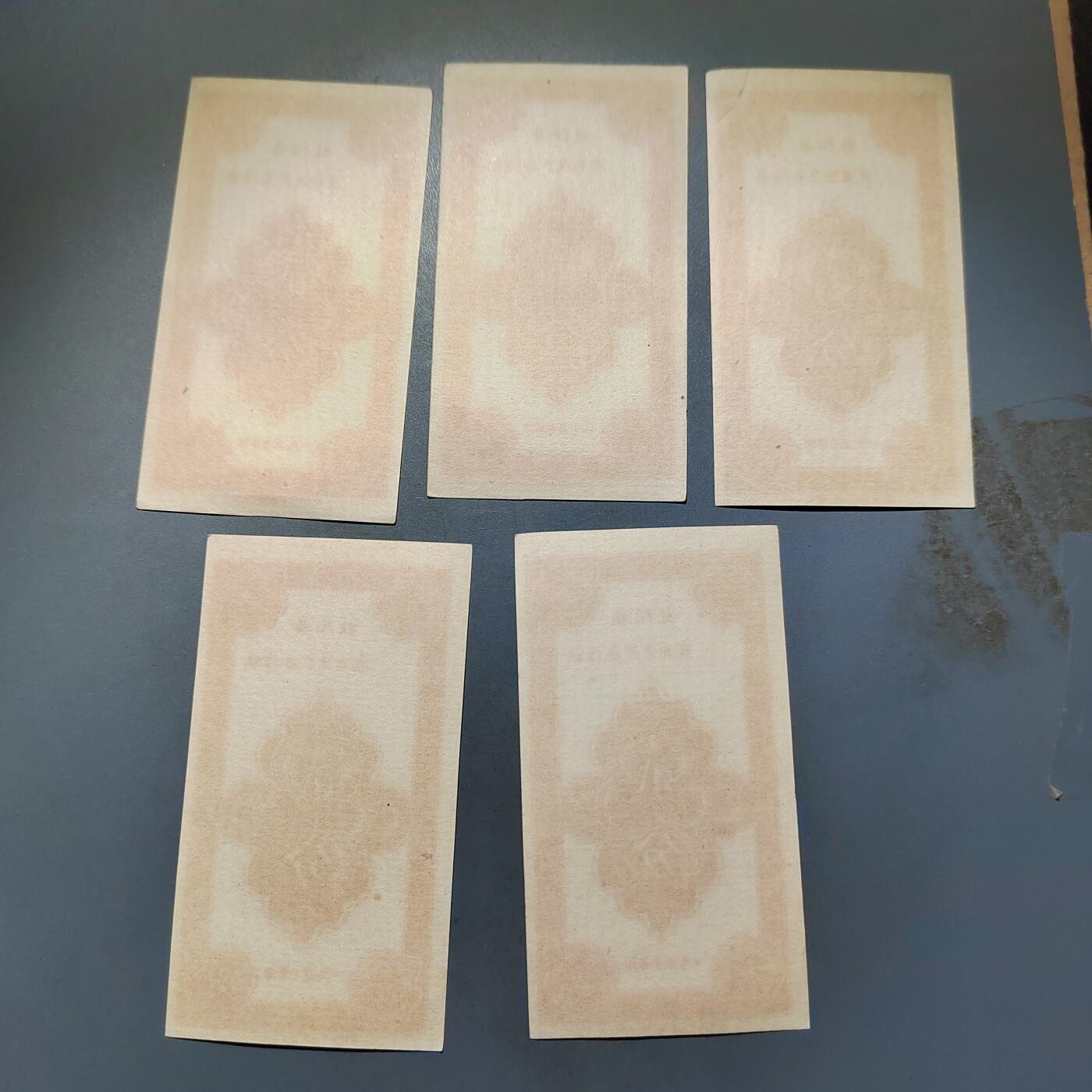 PCAI钱币22-615   外币与其他钱币小专场 五十年代工分票