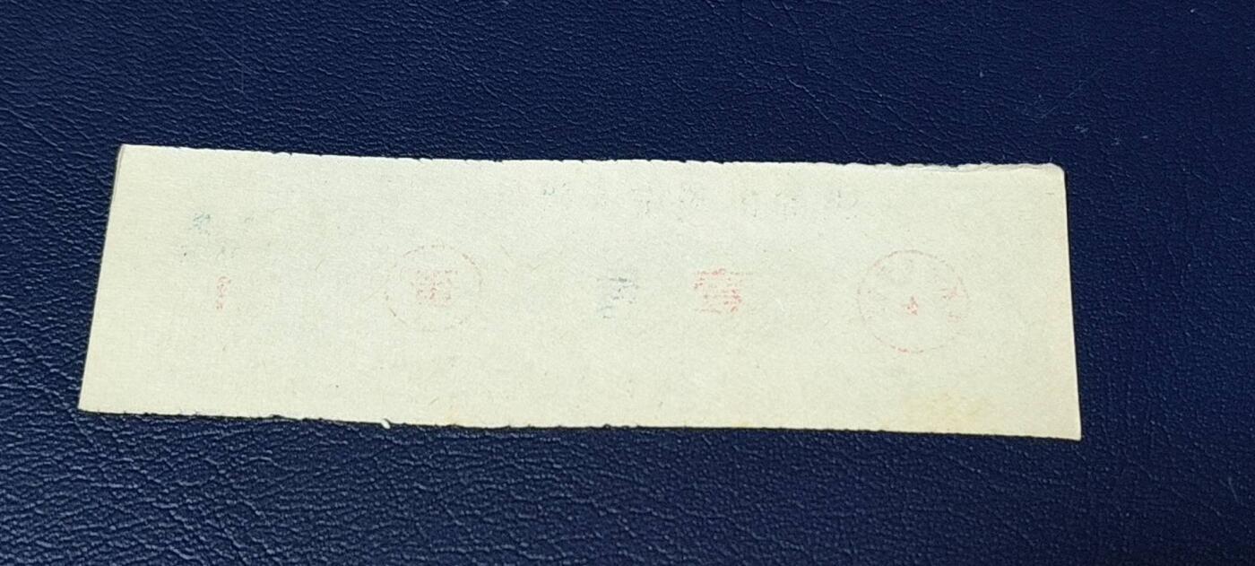 精品票证拍场， 成都市鸡蛋专供证，壹号，1989年发行，比较少见！