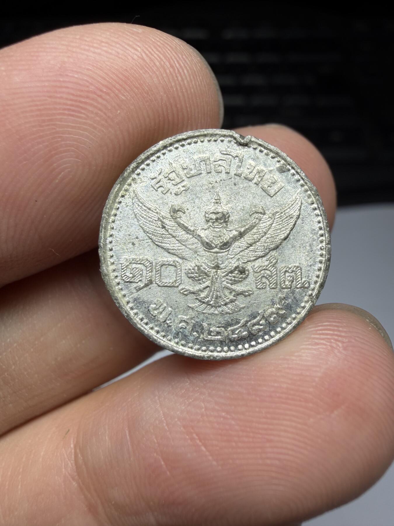 2025年集古藏今外币拍卖第十期-第8场—（总第288拍），可以寄存60天，满160元包邮。