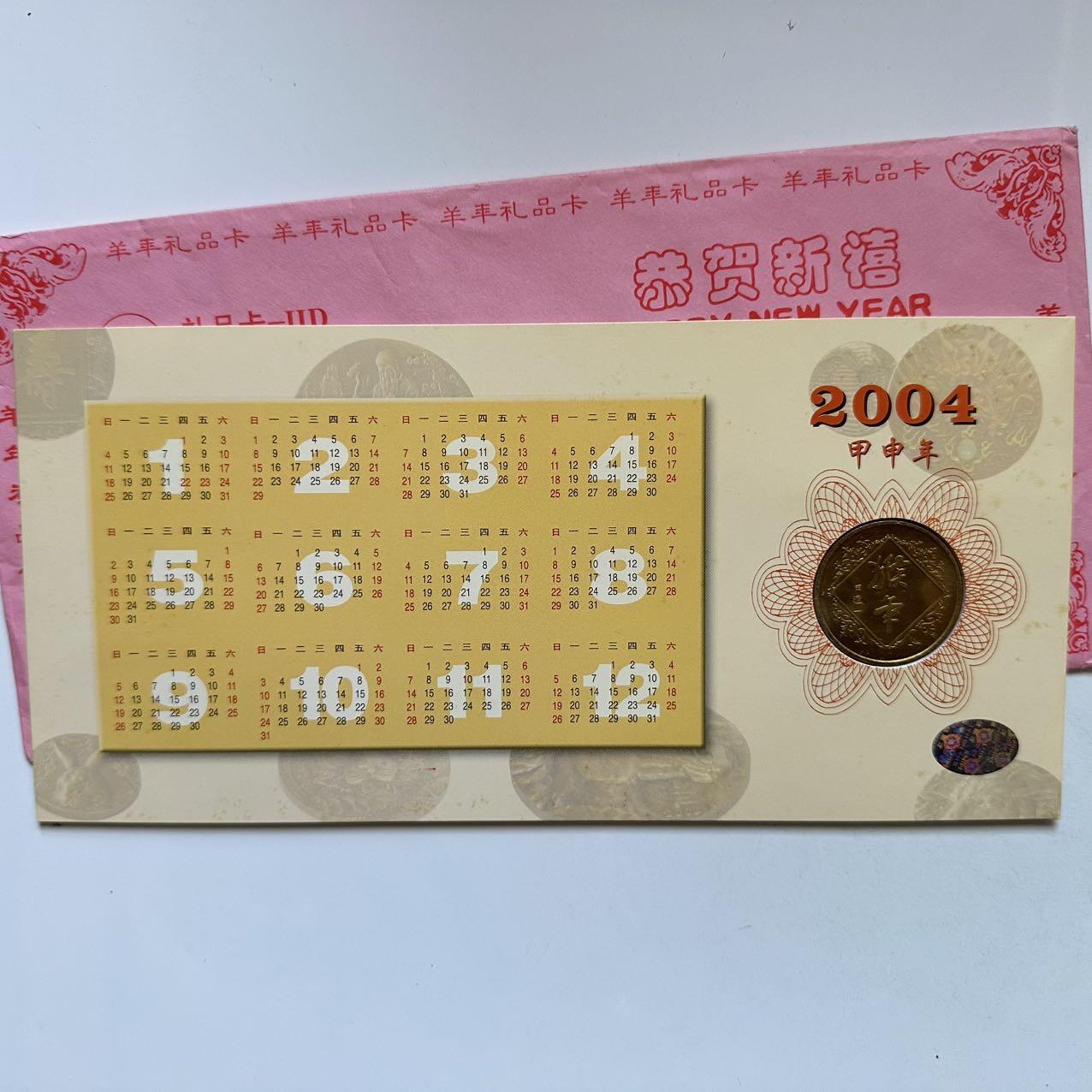 🌹外币初藏🌹🐯2025年第131场  每周二四六晚8️⃣点 接代拍