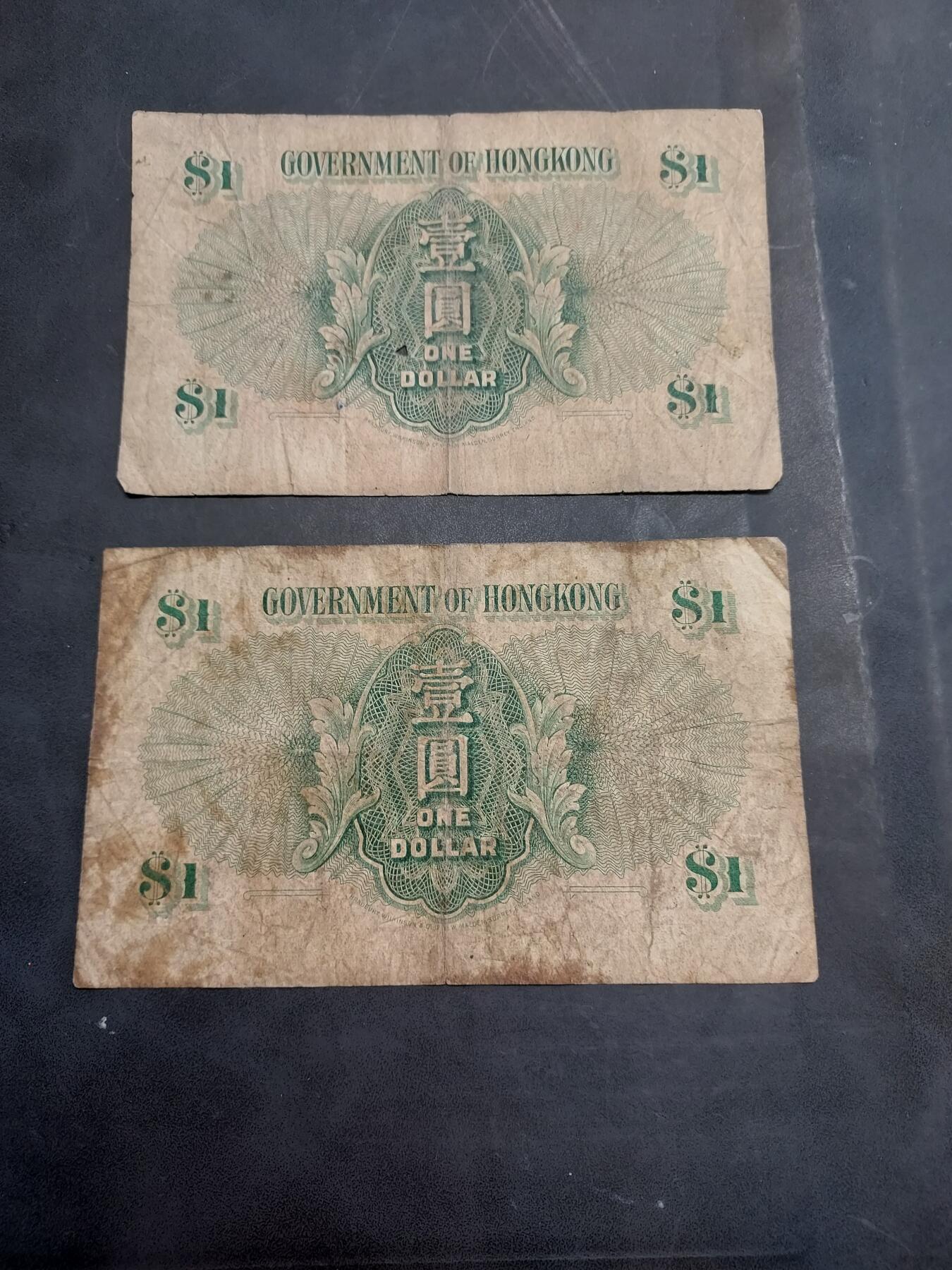 博彦收藏   11月24日 8点 钱币专场 香港 女皇1元2张 下品