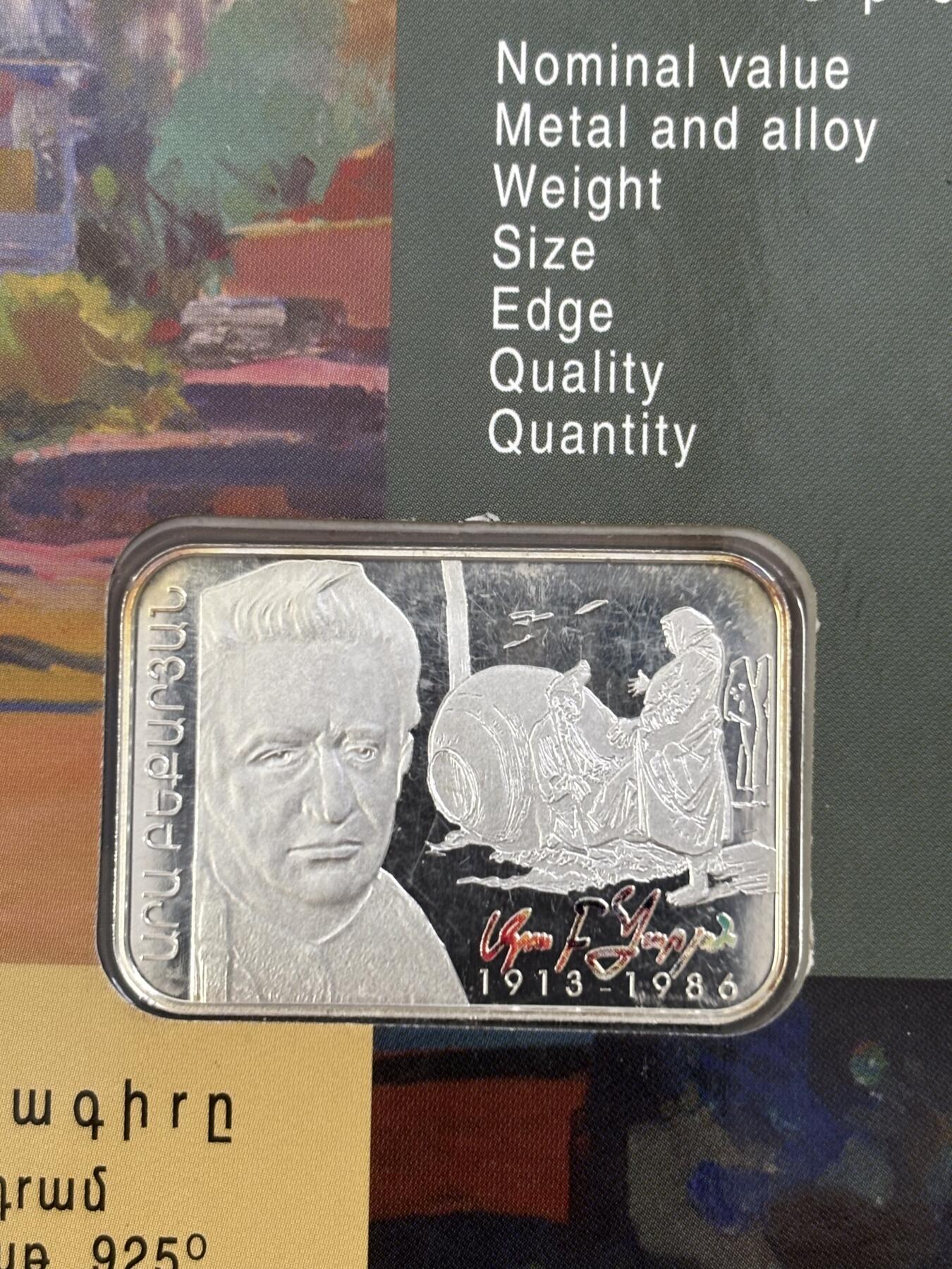 第182期拍卖 卡装亚美尼亚2013年画家系列矩形彩色精制纪念银币，925银，发行500枚，有氧化