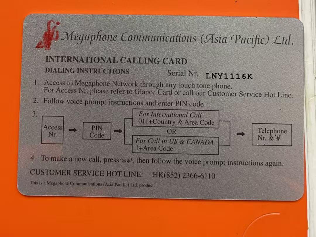 《卡拍》第340期拍卖11月22日晚22：10时延时截拍 香港密码卡《十二生肖拼图》十二全新卡带册。上品，较少见。