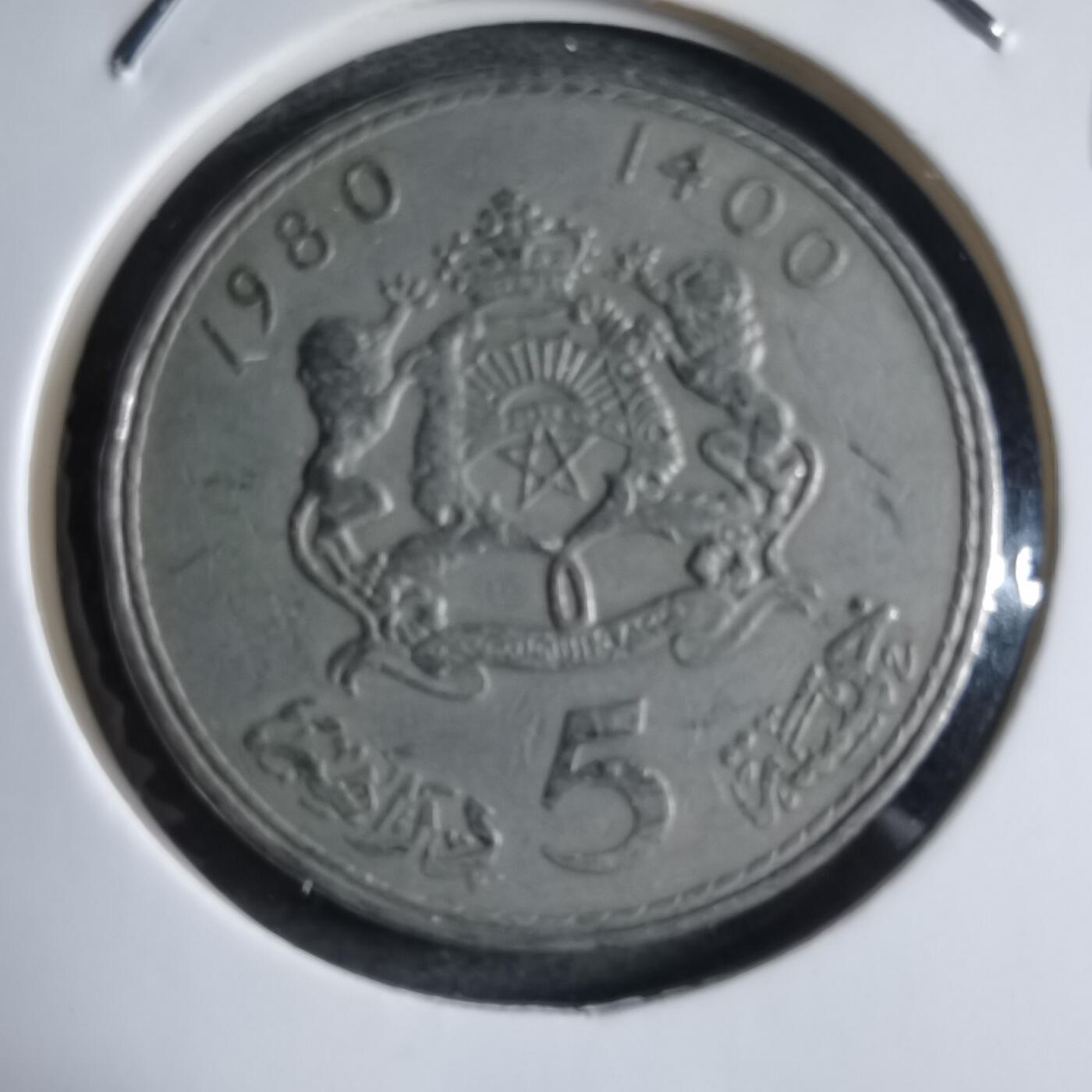 沼泽如烟--第910场 摩洛哥1980年5迪拉姆