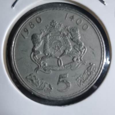 沼泽如烟--第910场 - 摩洛哥1980年5迪拉姆