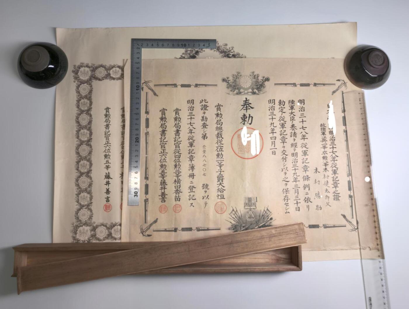 小驴勋章奖章收藏11月22日周六晚六点拍卖（珍爱和平，收藏战争，铭记历史，勿忘国耻，忠党爱国。有偿代拍，送拍规则在简介最后，参拍须阅读规则后再参拍，关系到运费包装发货时效真假辨别等关键信息，拍卖时不再发原图，看大图店主微信码在拍卖店铺介绍里）