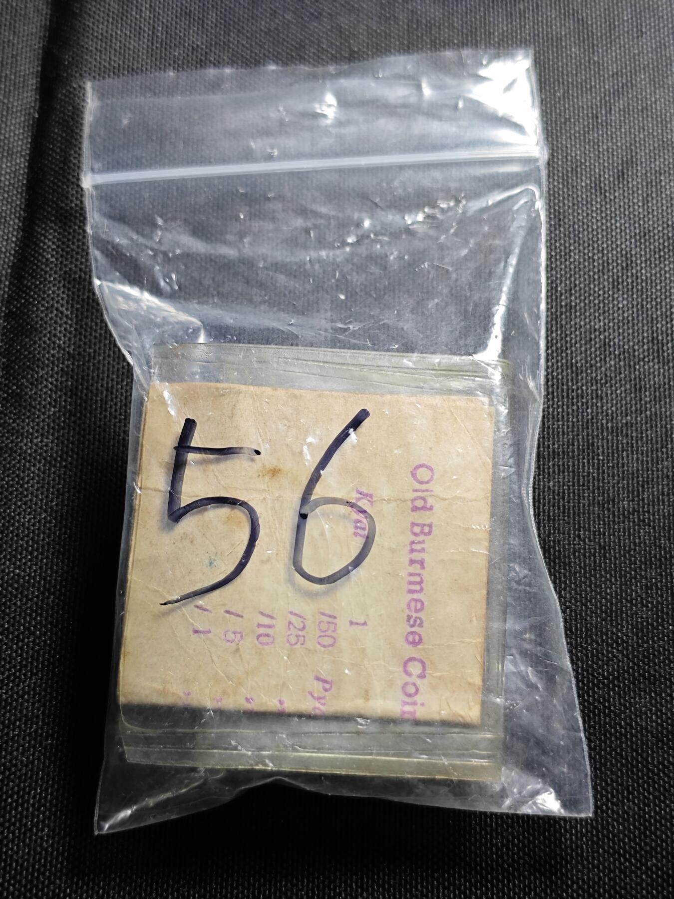 KK钱币收藏小铺 （套币 好品/批量散币 银币）专场  2月预留时间 周末发货  缅甸麒麟套币