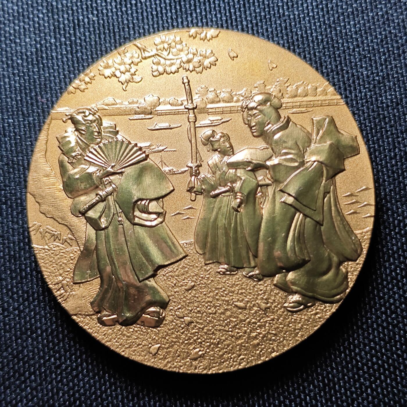 KK钱币收藏小铺 （套币 好品/批量散币 银币）专场  2月预留时间 周末发货  1977日本官方造币厂 樱花大铜章